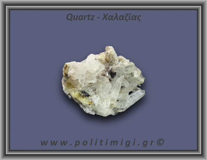 Χαλαζίας Σύμπλεγμα Λευκός 106,4gr 7x5cm