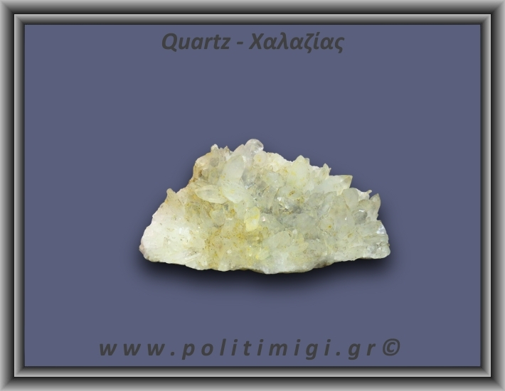 Χαλαζίας Σύμπλεγμα Λευκός 110,6gr 8x4cm