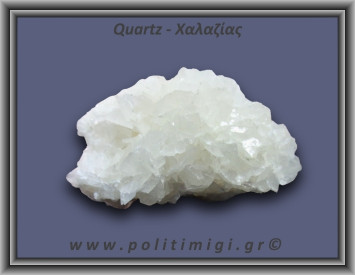 Χαλαζίας Σύμπλεγμα Λευκός 115,6gr 6x4cm