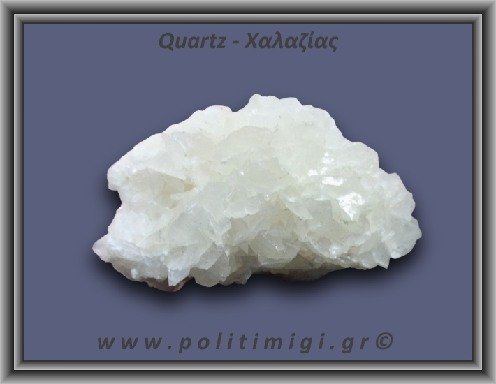 Χαλαζίας Σύμπλεγμα Λευκός 115,6gr 6x4cm