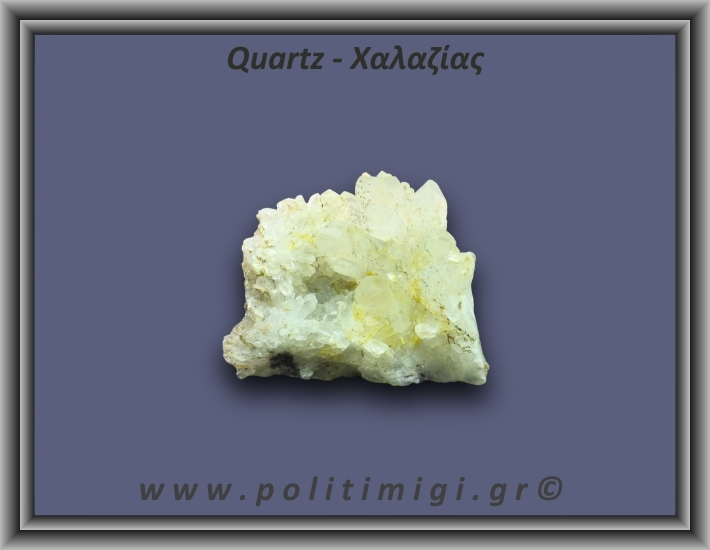 Χαλαζίας Σύμπλεγμα Λευκός 116gr 6x3cm