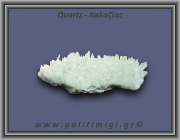 Χαλαζίας Σύμπλεγμα Λευκός 118,9gr 10x5cm