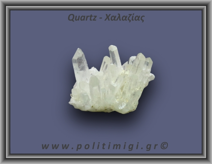 Χαλαζίας Σύμπλεγμα Λευκός 11,7gr 4x1cm