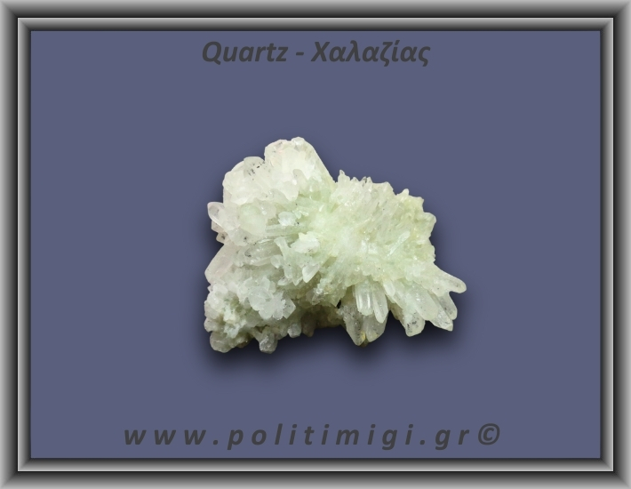 Χαλαζίας Σύμπλεγμα Λευκός 123,5gr 7x5cm