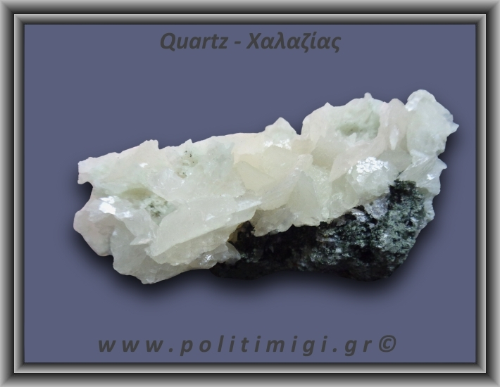 Χαλαζίας Σύμπλεγμα Λευκός 126,1gr 7x4cm