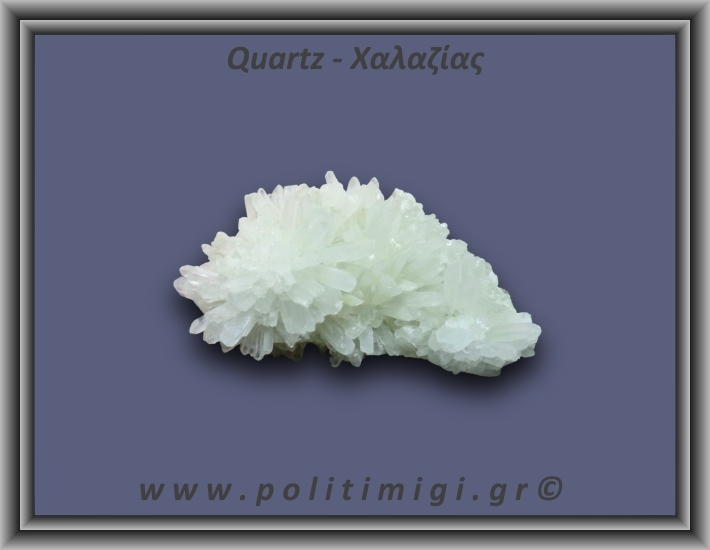 Χαλαζίας Σύμπλεγμα Λευκός 128,5gr 7x4cm