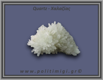 Χαλαζίας Σύμπλεγμα Λευκός 128,5gr 7x4cm