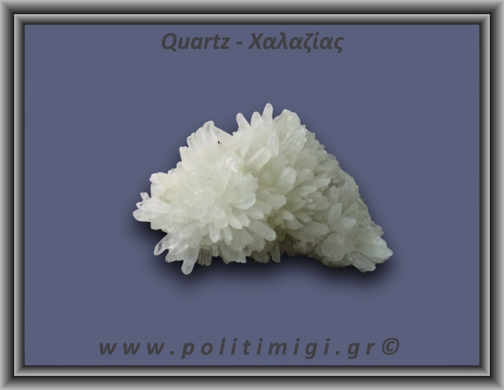 Χαλαζίας Σύμπλεγμα Λευκός 128,5gr 7x4cm