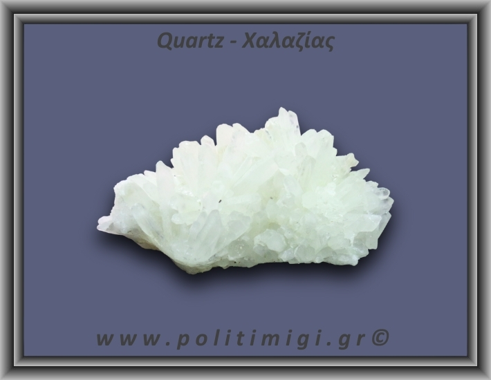 Χαλαζίας Σύμπλεγμα Λευκός 128,5gr 7x4cm