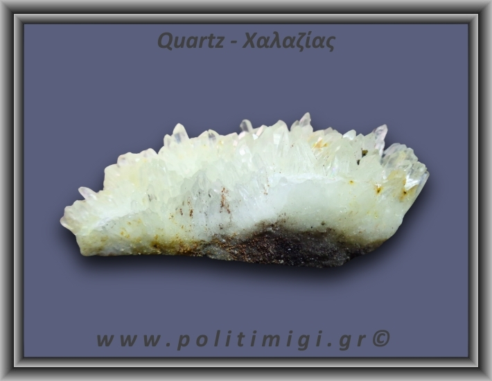 Χαλαζίας Σύμπλεγμα Λευκός 129,8gr 9x6cm