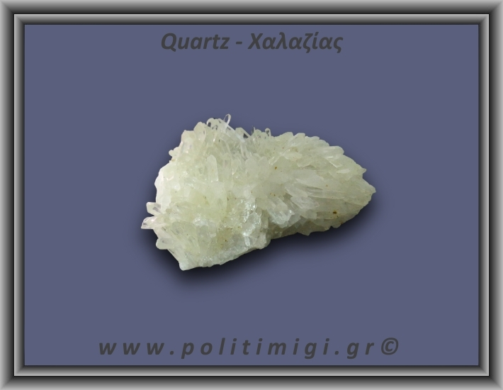 Χαλαζίας Σύμπλεγμα Λευκός 132,9gr 9x5cm