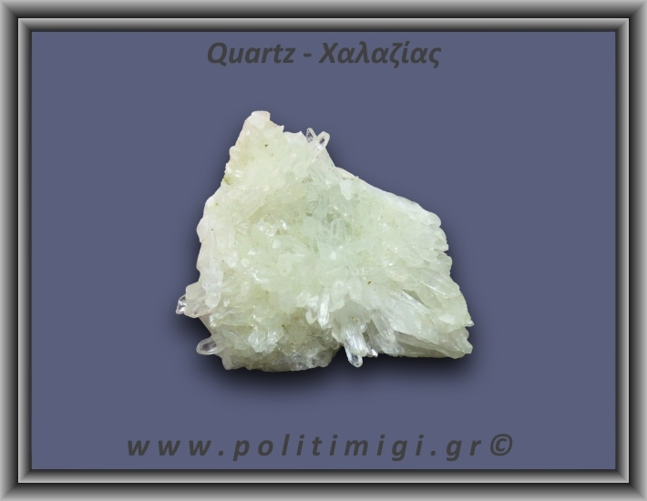 Χαλαζίας Σύμπλεγμα Λευκός 132,9gr 9x5cm