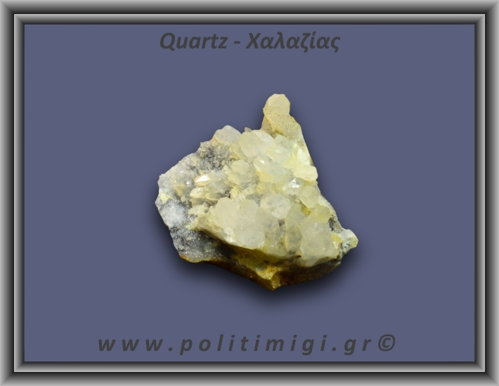 Χαλαζίας Σύμπλεγμα Λευκός 136,3gr 5x4cm