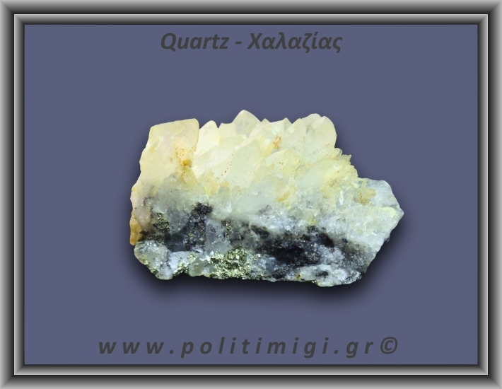 Χαλαζίας Σύμπλεγμα Λευκός 136,3gr 5x4cm