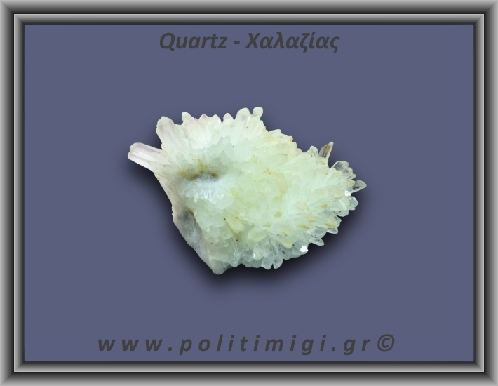 Χαλαζίας Σύμπλεγμα Λευκός 137,4gr 9x5cm