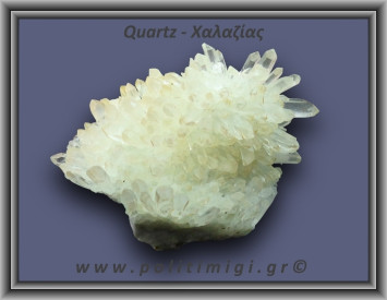 Χαλαζίας Σύμπλεγμα Λευκός 137,4gr 9x5cm