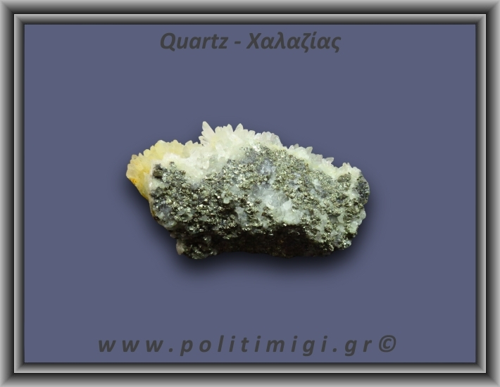 Χαλαζίας Σύμπλεγμα Λευκός 143,3gr 8x3cm