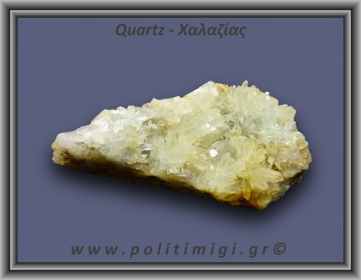 Χαλαζίας Σύμπλεγμα Λευκός 145,5gr 9x4cm