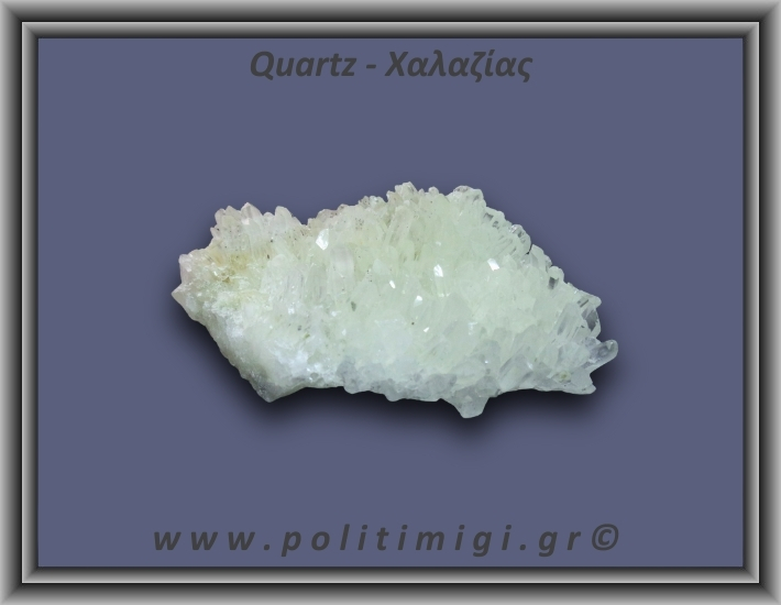 Χαλαζίας Σύμπλεγμα Λευκός 148,5gr 8x6cm