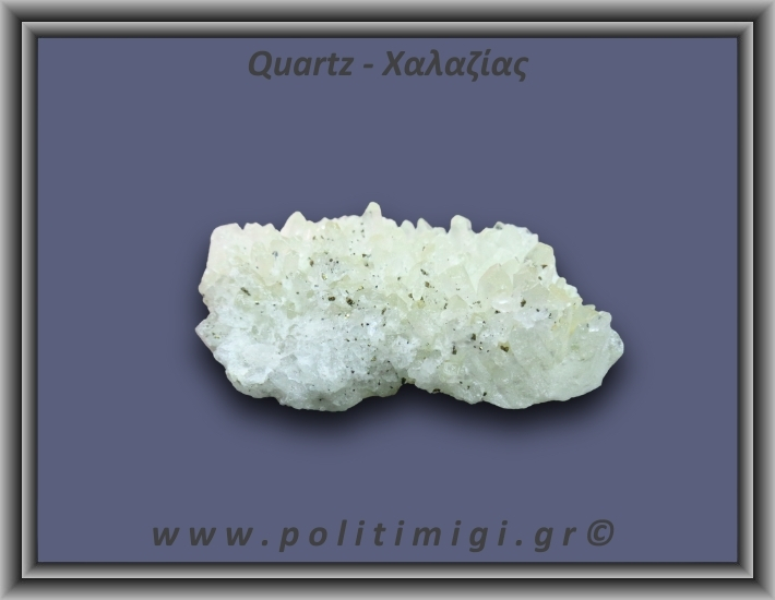 Χαλαζίας Σύμπλεγμα Λευκός 148,5gr 8x6cm