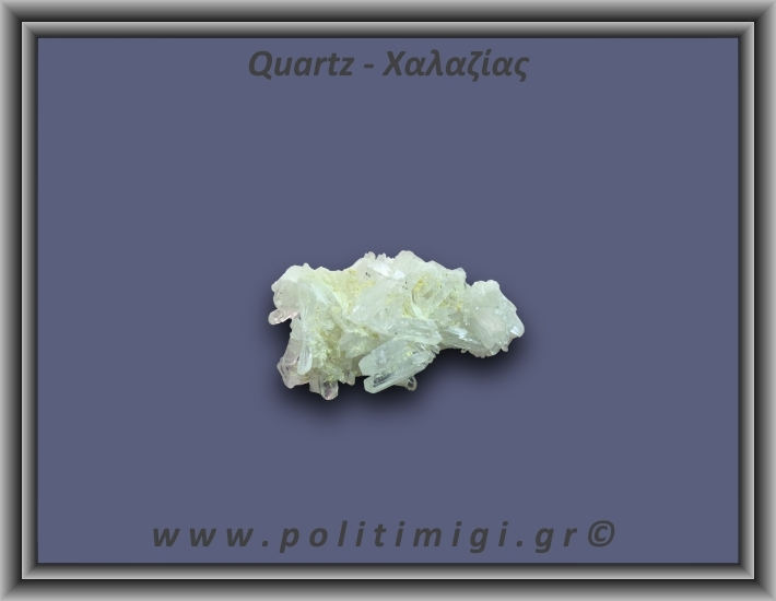 Χαλαζίας Σύμπλεγμα Λευκός 15,8gr 5x2cm