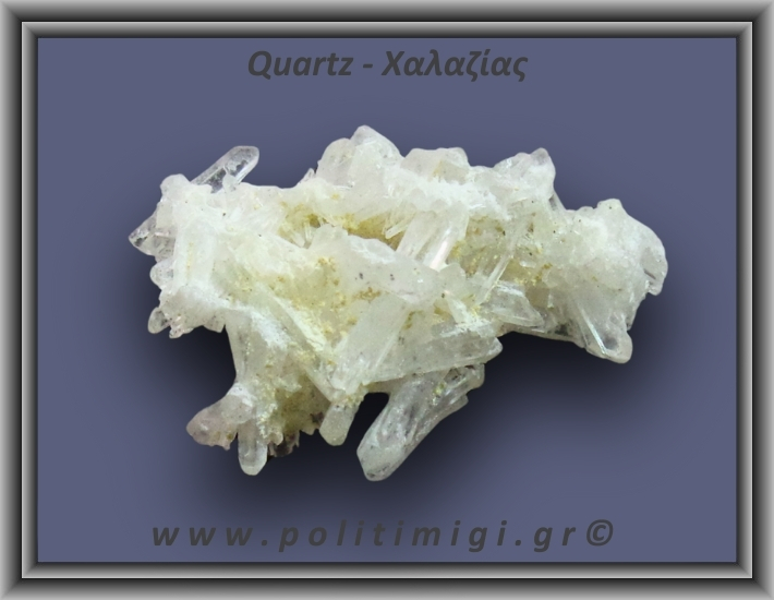 Χαλαζίας Σύμπλεγμα Λευκός 15,8gr 5x2cm