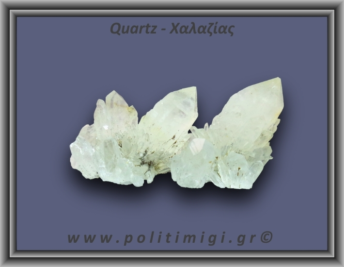 Χαλαζίας Σύμπλεγμα Λευκός 15,9gr 4x2cm