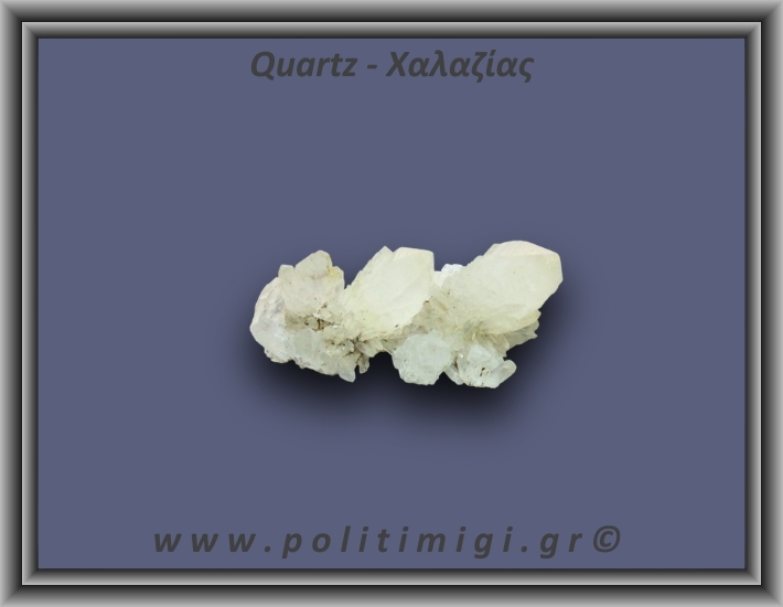 Χαλαζίας Σύμπλεγμα Λευκός 15,9gr 4x2cm