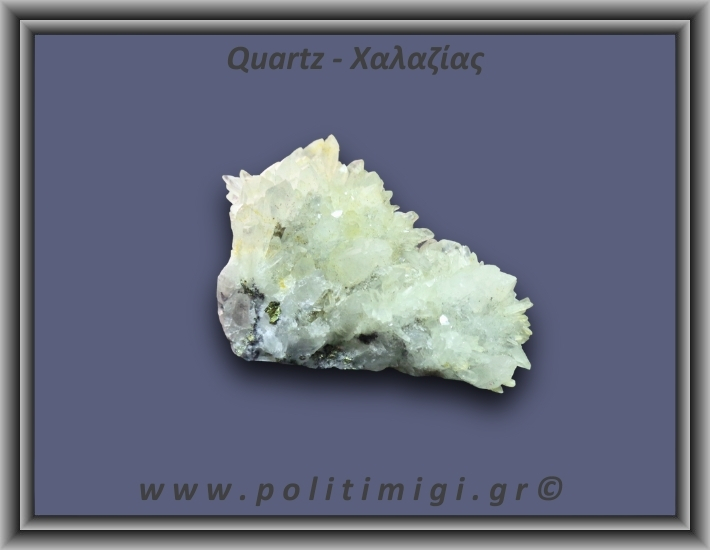 Χαλαζίας Σύμπλεγμα Λευκός 150,8gr 6x3cm