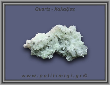 Χαλαζίας Σύμπλεγμα Λευκός 157,8gr 9x3cm