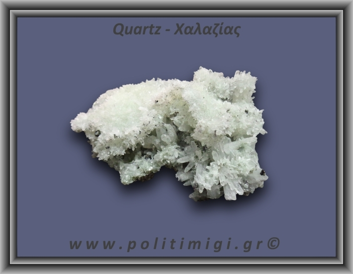 Χαλαζίας Σύμπλεγμα Λευκός 157,8gr 9x3cm