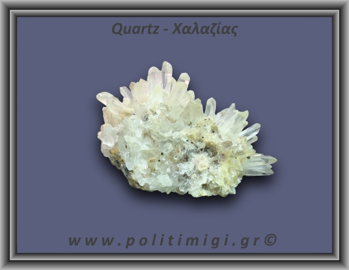 Χαλαζίας Σύμπλεγμα Λευκός 158,2gr 9x5cm