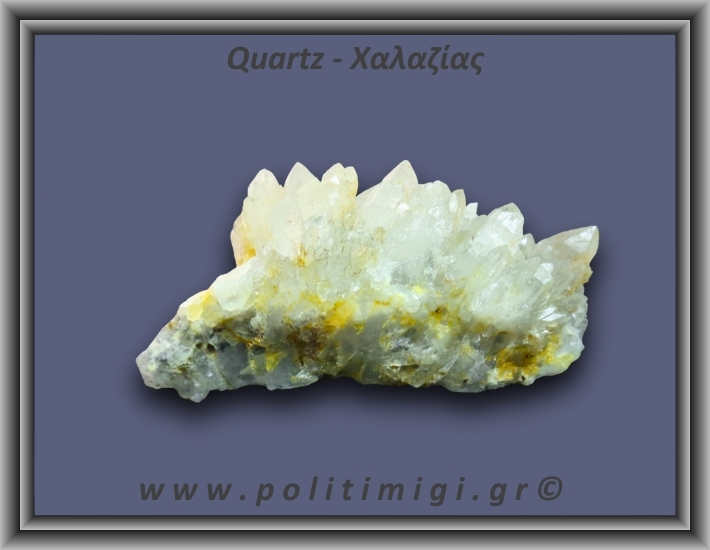 Χαλαζίας Σύμπλεγμα Λευκός 168,4gr 9x3cm