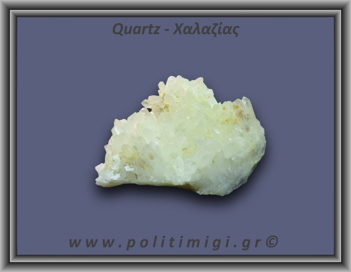 Χαλαζίας Σύμπλεγμα Λευκός 168gr 7x5cm