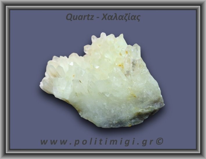 Χαλαζίας Σύμπλεγμα Λευκός 168gr 7x5cm