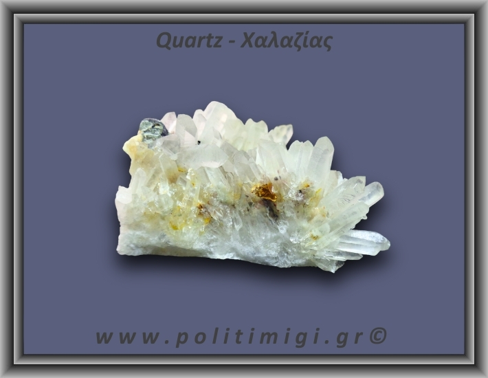 Χαλαζίας Σύμπλεγμα Λευκός 172,8gr 7x4cm