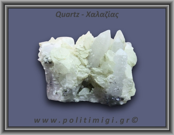 Χαλαζίας Σύμπλεγμα Λευκός 180,2gr 6x4cm