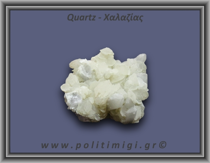 Χαλαζίας Σύμπλεγμα Λευκός 180,2gr 6x4cm