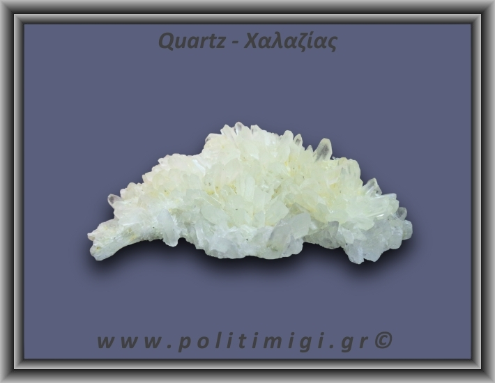 Χαλαζίας Σύμπλεγμα Λευκός 182,5gr 10x7cm