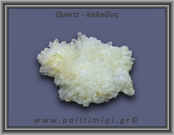 Χαλαζίας Σύμπλεγμα Λευκός 182,5gr 10x7cm