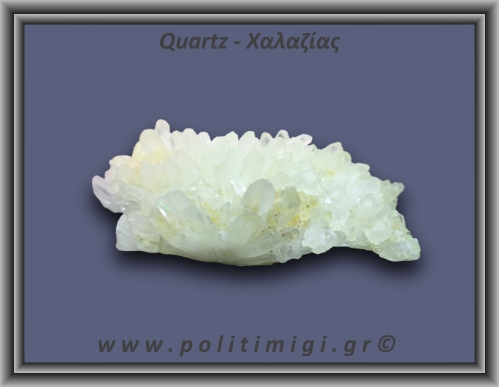 Χαλαζίας Σύμπλεγμα Λευκός 182,5gr 10x7cm