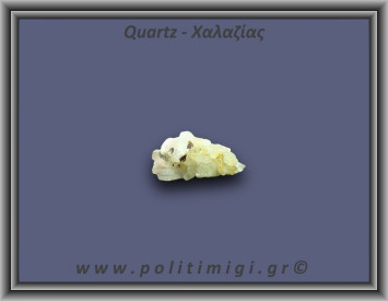 Χαλαζίας Σύμπλεγμα Λευκός 19,2gr 4x2cm
