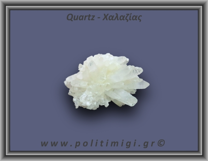 Χαλαζίας Σύμπλεγμα Λευκός 19,8gr 4x2cm