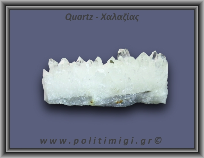 Χαλαζίας Σύμπλεγμα Λευκός 20,2gr 4x2cm
