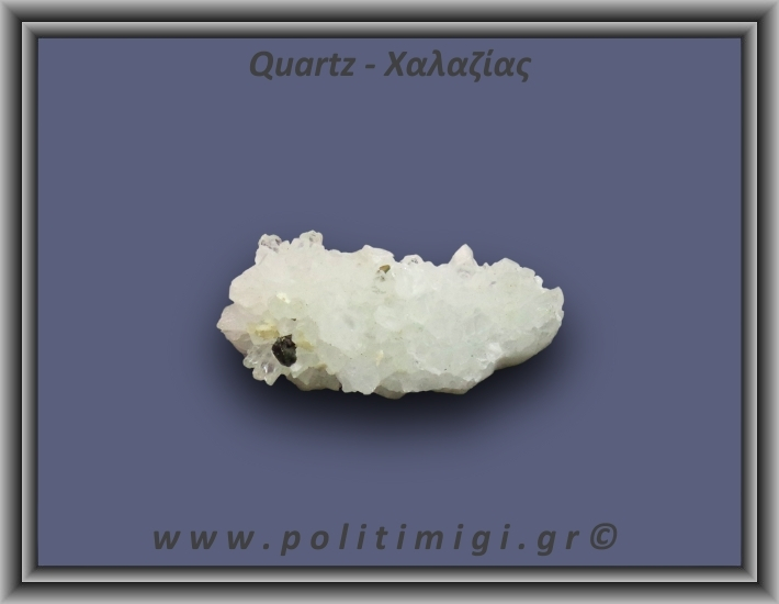 Χαλαζίας Σύμπλεγμα Λευκός 20,2gr 4x2cm