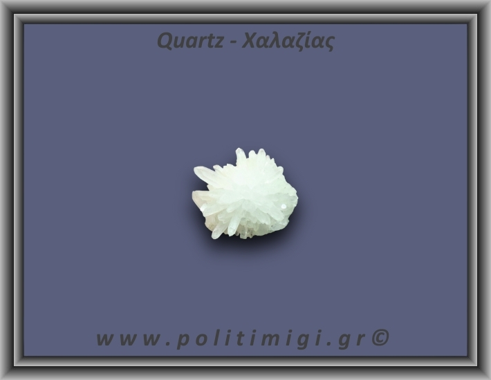 Χαλαζίας Σύμπλεγμα Λευκός 20,8gr 3x2cm