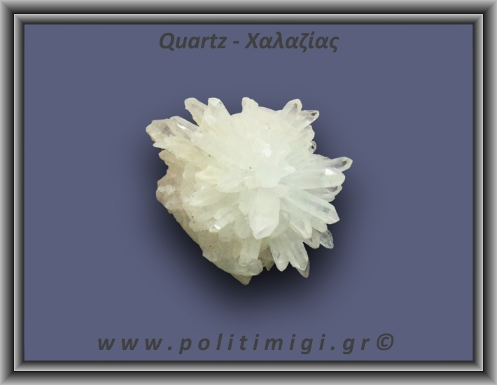 Χαλαζίας Σύμπλεγμα Λευκός 20,8gr 3x2cm