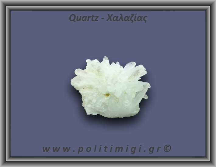 Χαλαζίας Σύμπλεγμα Λευκός 20,8gr 3x2cm