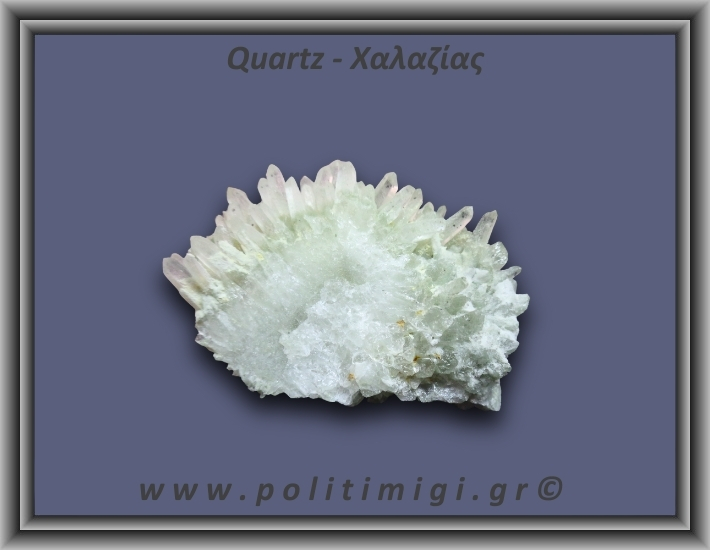 Χαλαζίας Σύμπλεγμα Λευκός 202,6gr 10x6cm