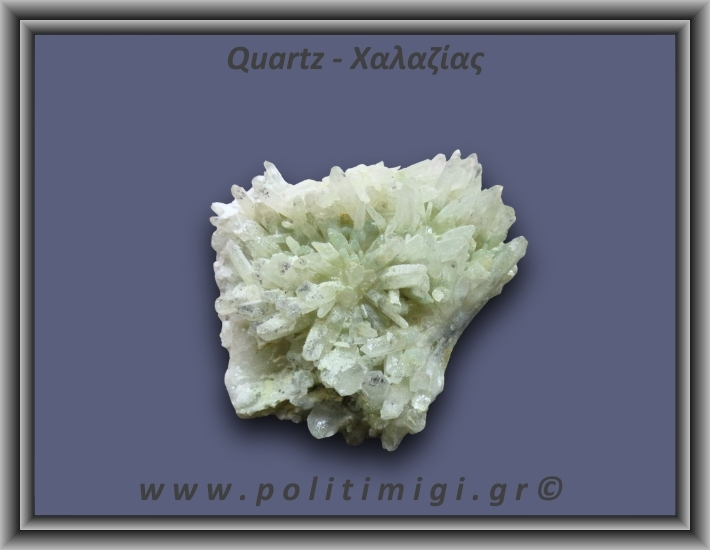 Χαλαζίας Σύμπλεγμα Λευκός 202,6gr 10x6cm